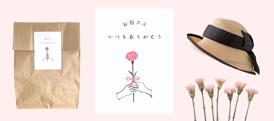 母の日
